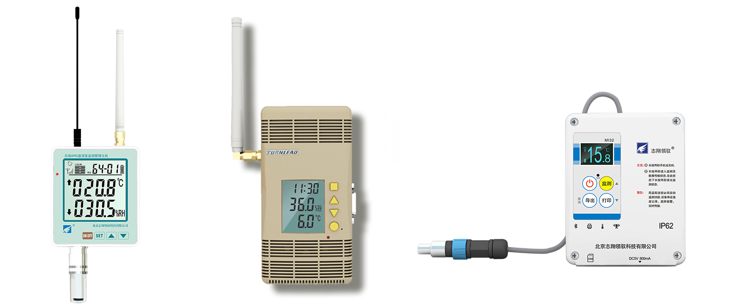 溫濕度監(jiān)測測量設備