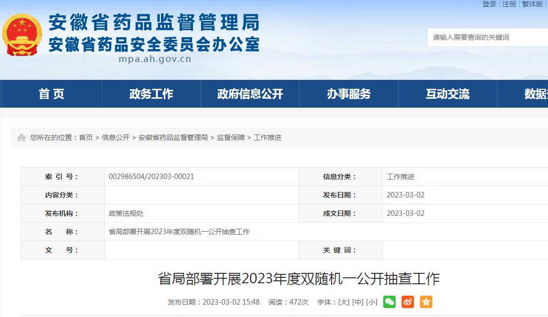 1678764980733374.jpg 1678764980733374.jpg