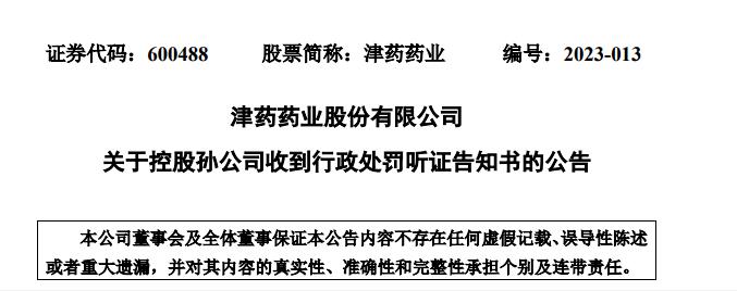 1679907340803032.jpg 1679907340803032.jpg