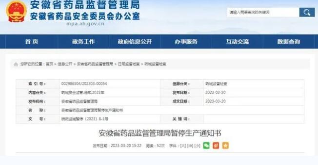 1679988215215197.jpg QQ截圖20230328152307.jpg