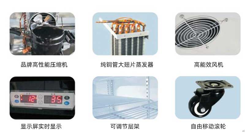 志翔領(lǐng)馭藥品陰涼柜冷藏柜配備品牌高性能壓縮機(jī)、純銅管大翅片蒸發(fā)器、高能效風(fēng)機(jī)、超大顯示屏、可調(diào)式層架、自由移動(dòng)滾輪。